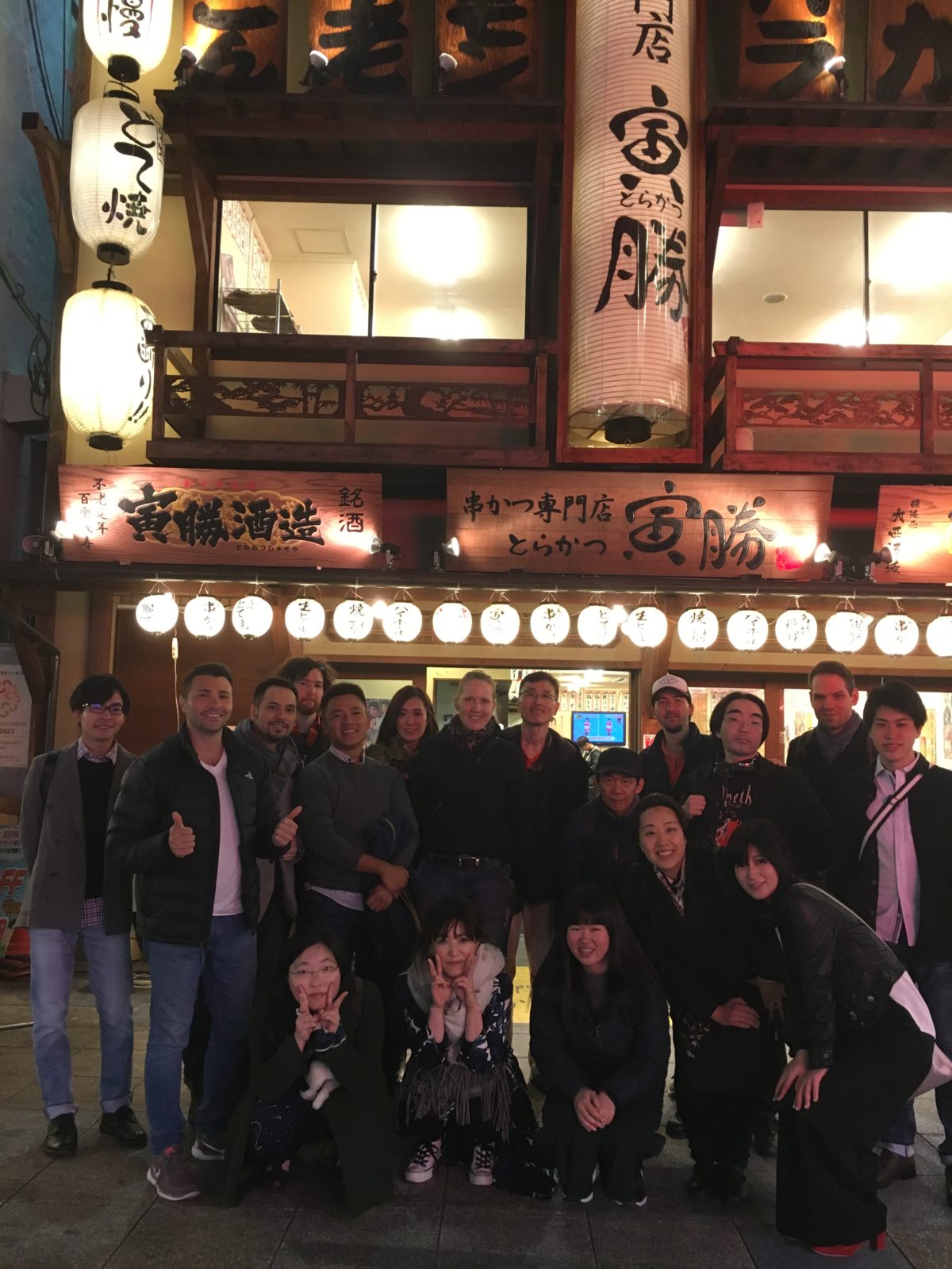 03/25/2018 Night Zoo, Ghetto & Red Light District walk, Kushikatsu dinner