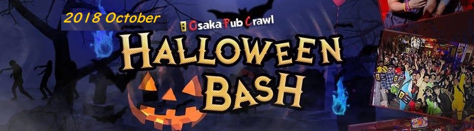 Osaka Halloween Pub Crawl 2018 : payment site up!
