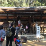 11/18/2018 Uji Tea Town & Bonsai Day Hike